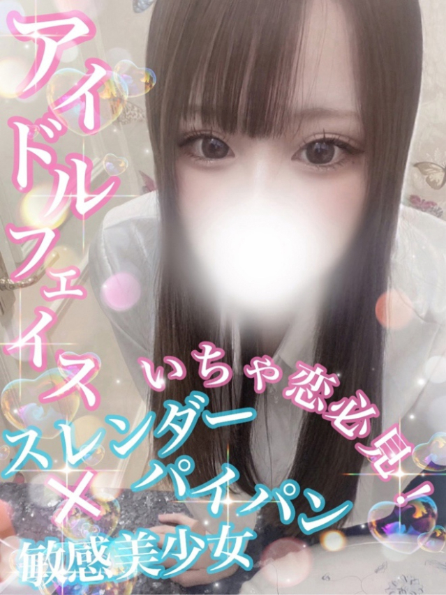 あかり【超ド級小悪魔美少女】（Secret Service ～貴方とだけの秘密の無料オプション～）