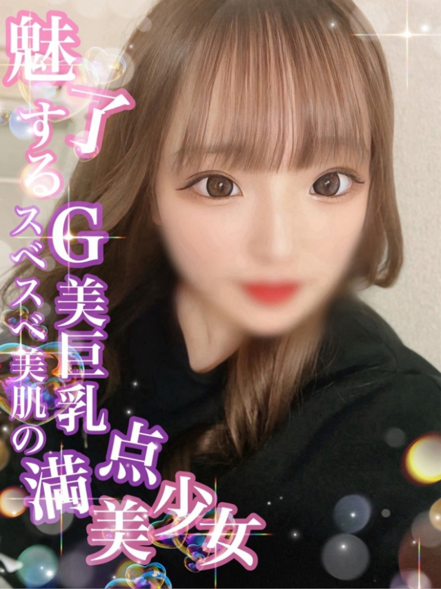 みや【敏感G美乳抜群美少女】（Secret Service ～貴方とだけの秘密の無料オプション～）