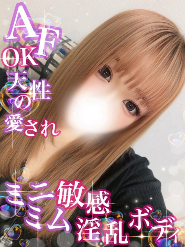 ころ【AF◎愛され淫乱娘】（Secret Service ～貴方とだけの秘密の無料オプション～）