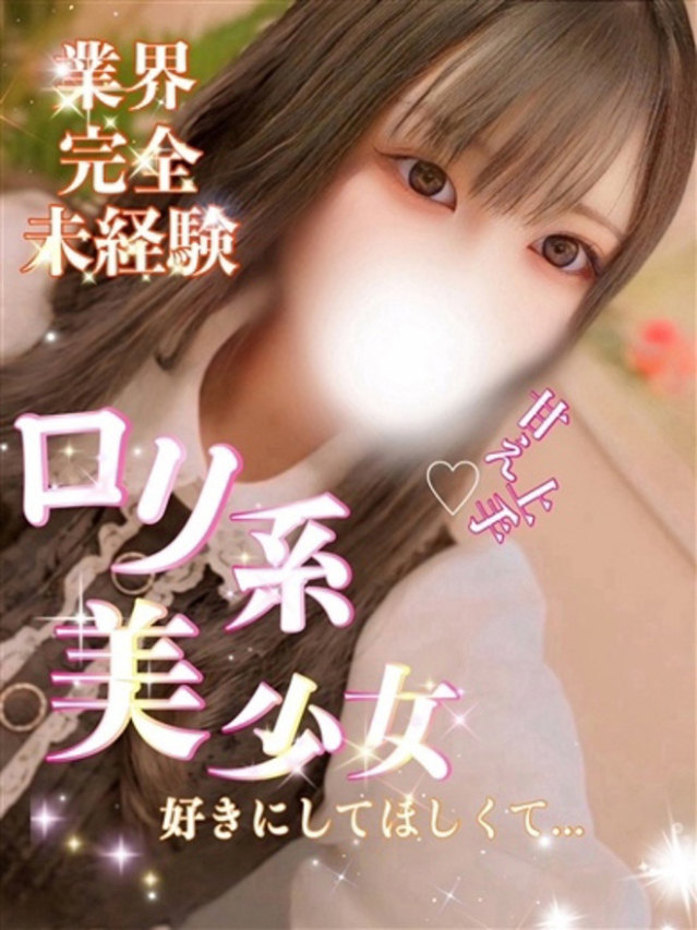 いと【感度抜群！甘えん坊♪】（Secret Service ～貴方とだけの秘密の無料オプション～）
