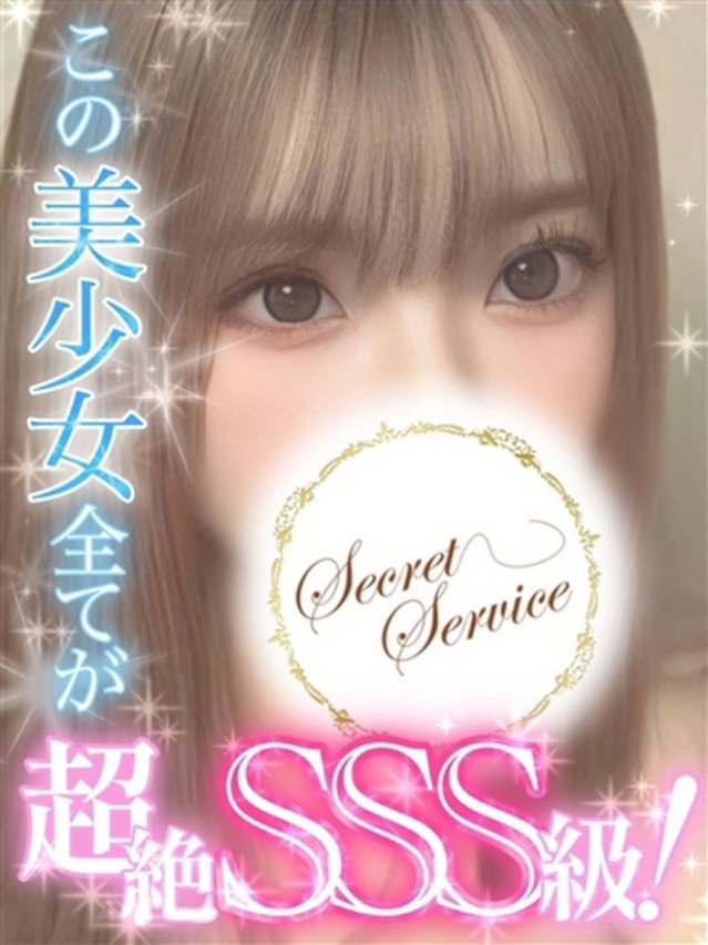 りんな【細身E乳！敏感体質♪】（Secret Service ～貴方とだけの秘密の無料オプション～）