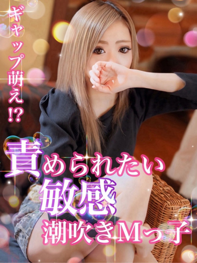 ささら【快感直通驚愕美女】（Secret Service ～貴方とだけの秘密の無料オプション～）