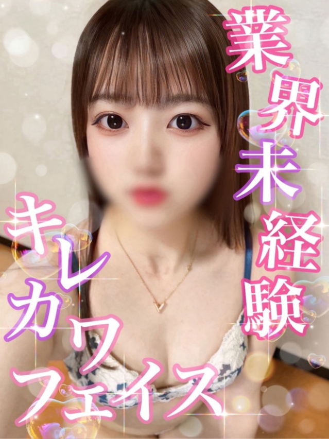 ここあ【未経験の超淫乱娘】（Secret Service ～貴方とだけの秘密の無料オプション～）