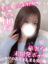 なつき【Ｆ美乳♪敏感美女】（Secret Service ～貴方とだけの秘密の無料オプション～）