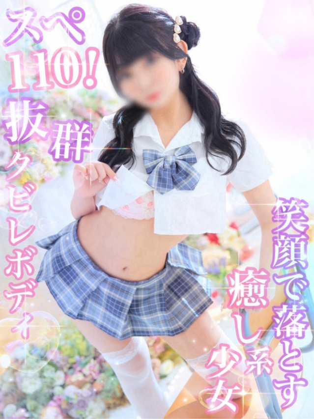 みりむ【動画撮影！細身美女】（Secret Service ～貴方とだけの秘密の無料オプション～）