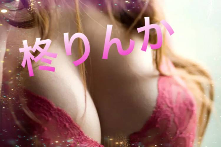 柊りんかです