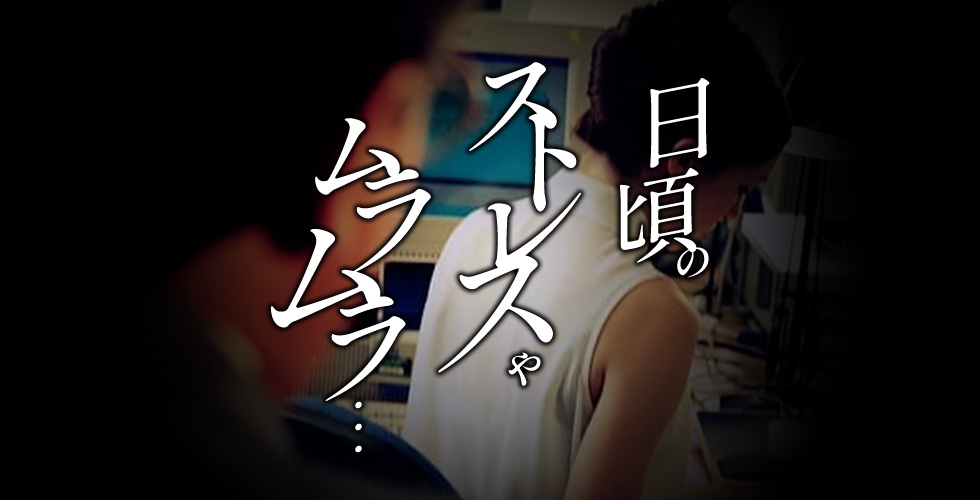 専属秘書(岡山市デリヘル)