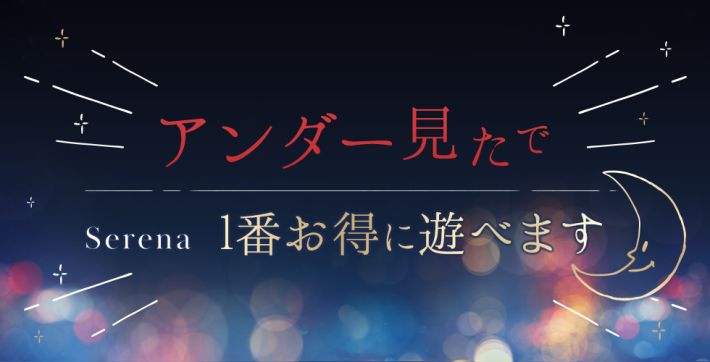 新規オープンイベント実地中