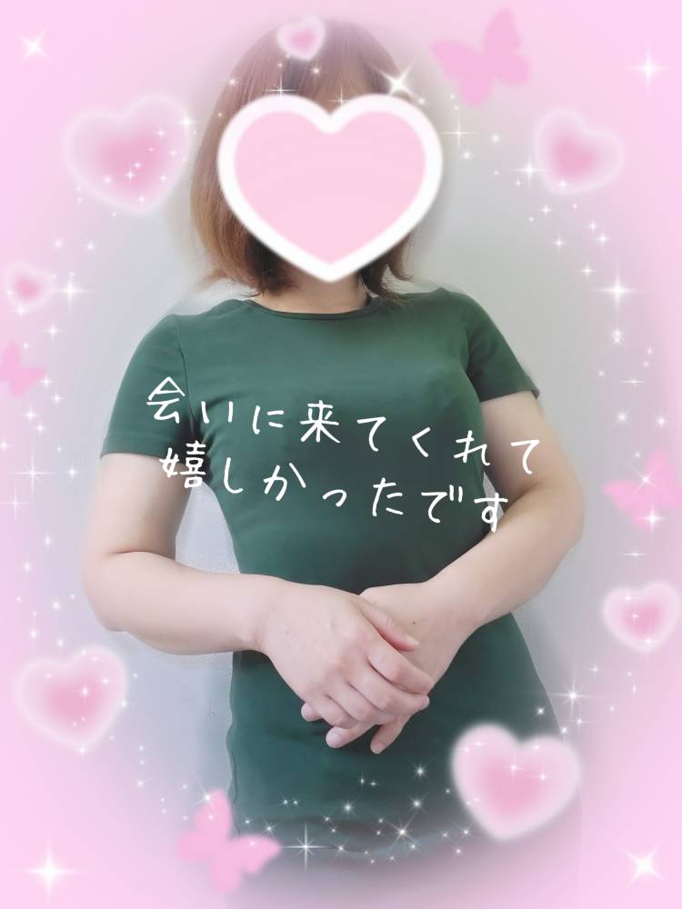 お礼💌