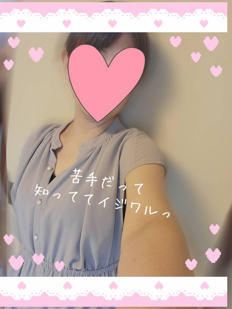 4日のお礼💌