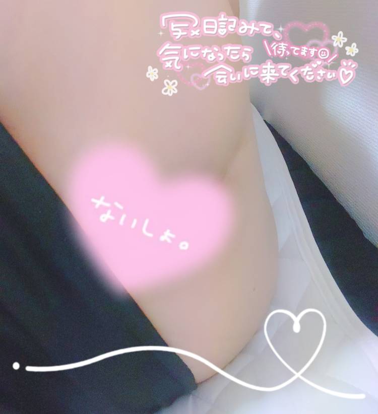 今ならすぐ︎‪💕︎