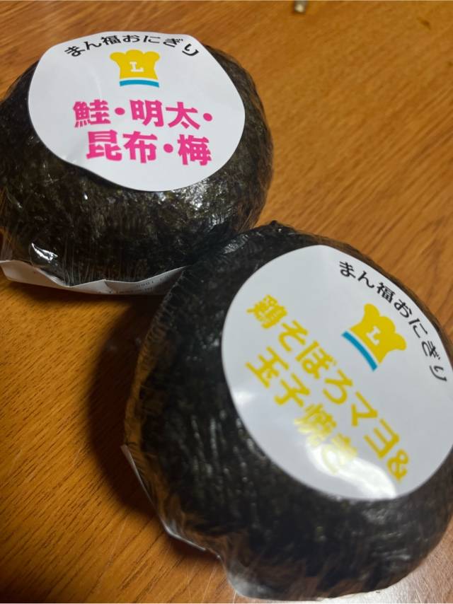 -優恵-ゆえ
