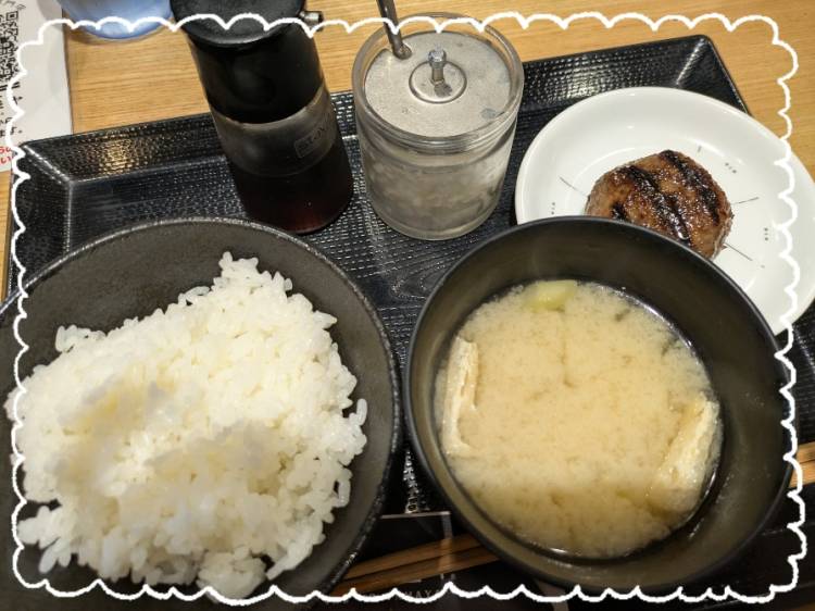 旨し！
