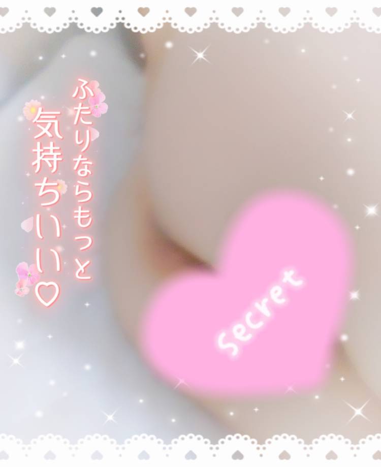 いっぱい、、、🍼💗