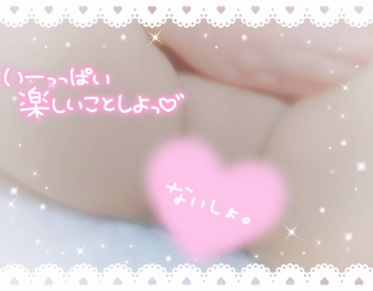 もう少しだよん！