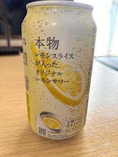 ヤバい😆