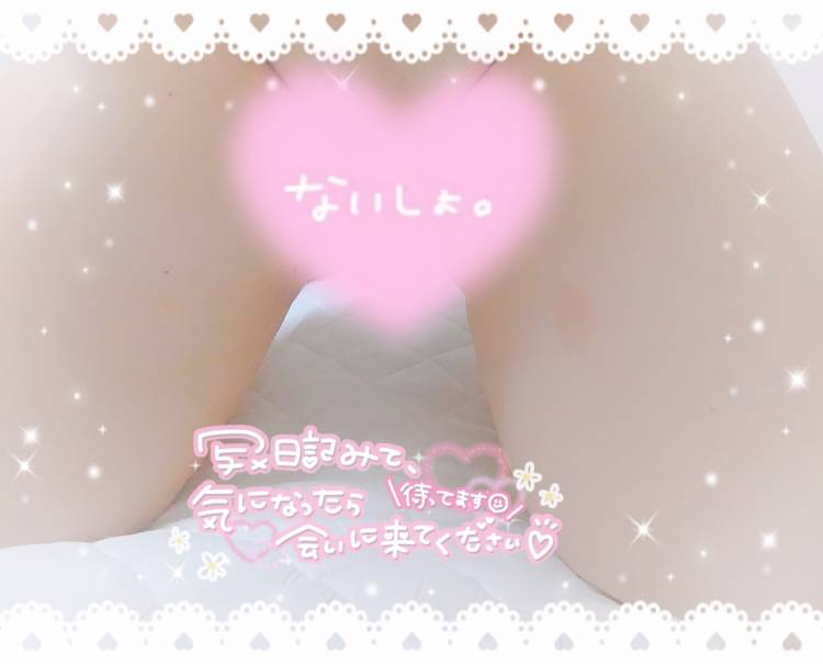 -早紀-さき