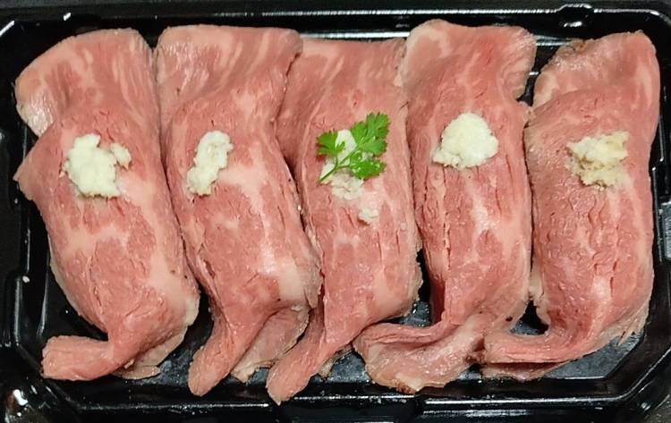 気になってた… 🤭