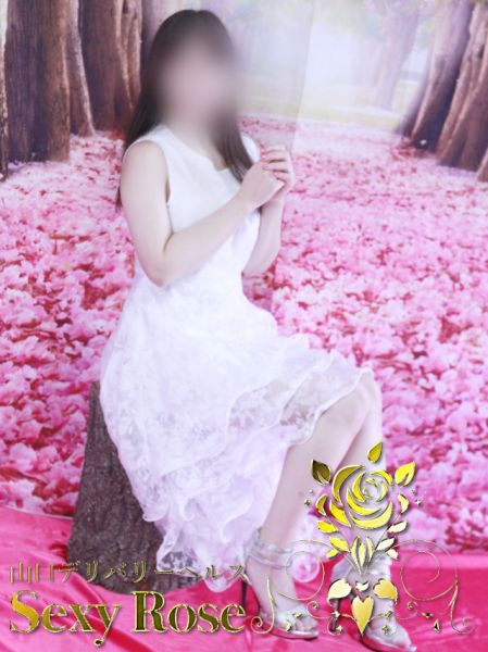 山口県 デリヘル 人妻専門 Sexy Rose －愛珠沙－あずさ　