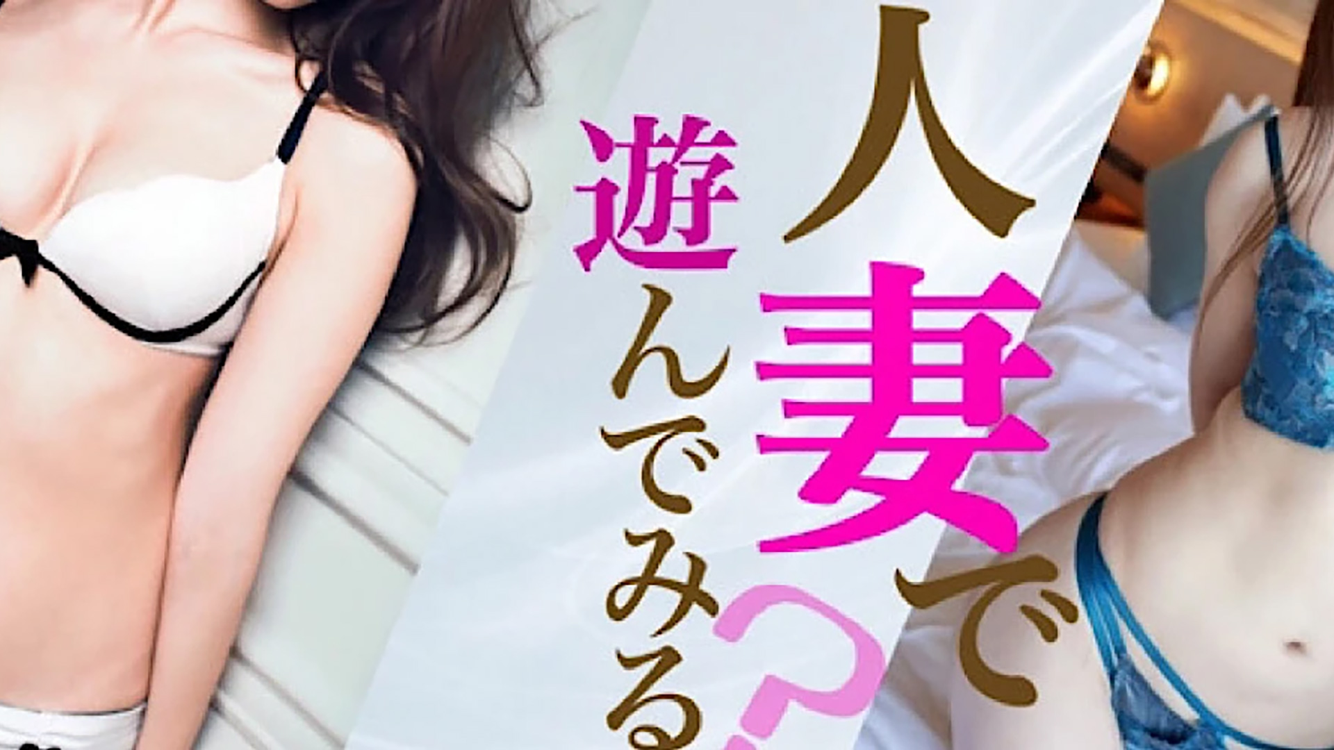 SexyRose-セクシーローズ(周南デリヘル)