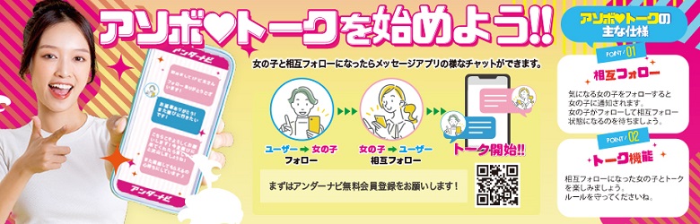 SexyRose－セクシーローズ