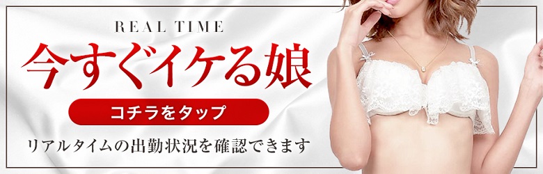 SexyRose－セクシーローズ