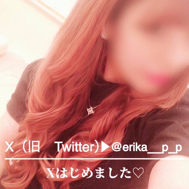 恵里香