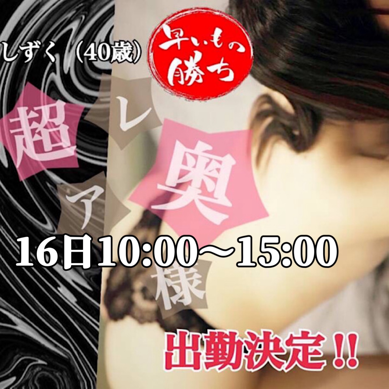 しずく 610✖️610