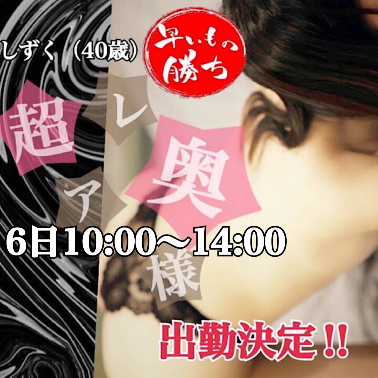 しずく 610✖️610