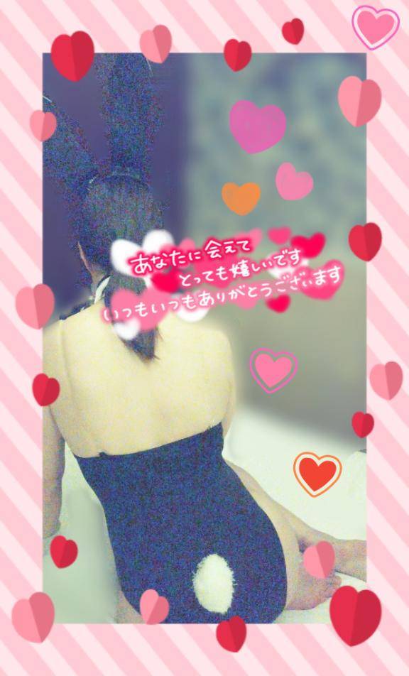 ありがとう??