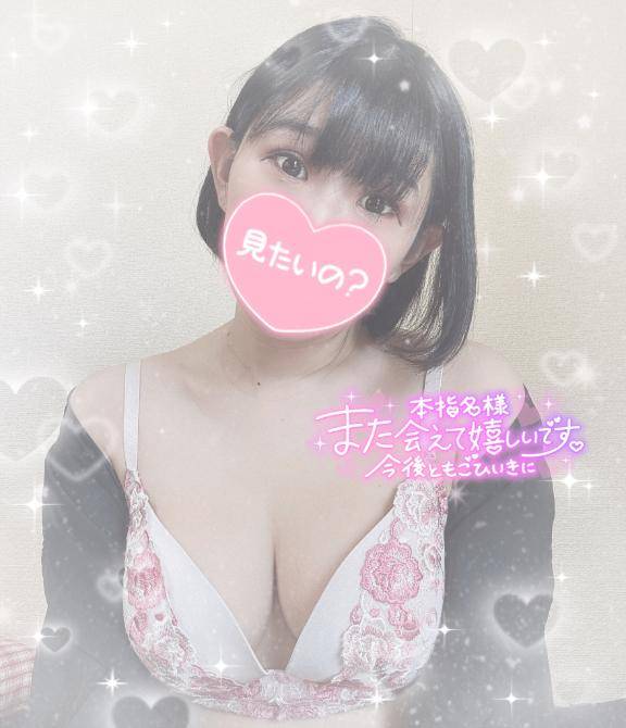 ?忘れられないフェラ?