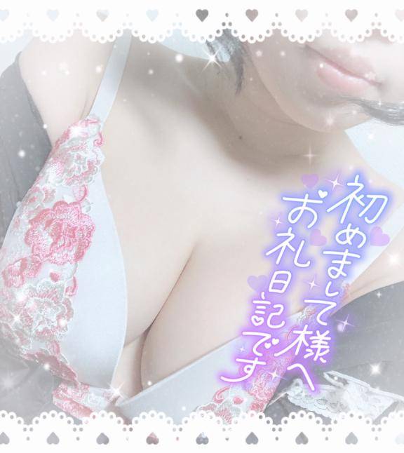 ?久々の楽しい時間?