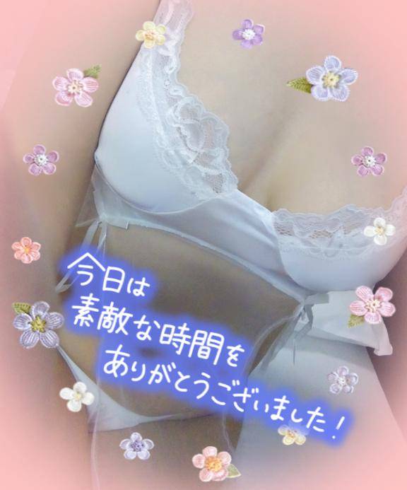 90分の貴方さま??