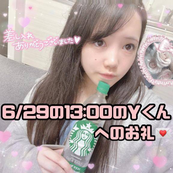 ?とにかく優しくてすごく大切にしてくださるおもちゃのYくんへのお礼?