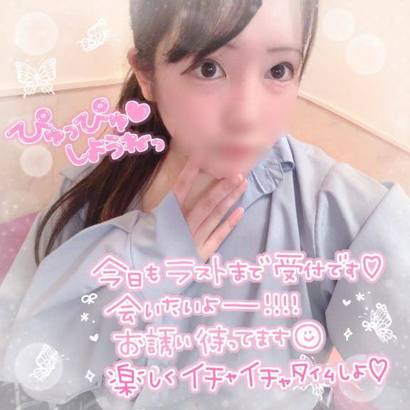 一緒がいいな…??