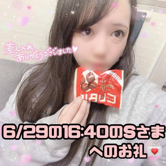 ?お友達さんと遊んだ後にずっと気になってたって呼んでくれたSさまへのお礼?