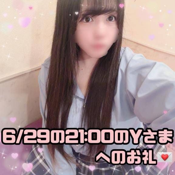 ?ガウンをいつも着て待っててくださる変態度合いでは負けてないYさまへのお礼?