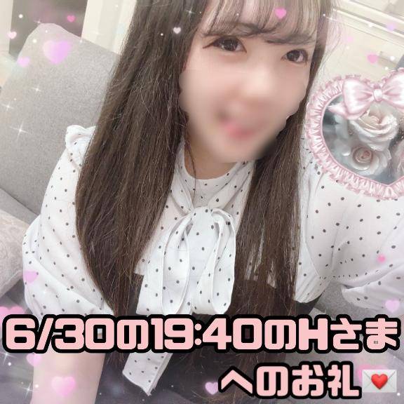 ?体が引き締まっているけどあまり日焼けはしていなかったHさまへのお礼?