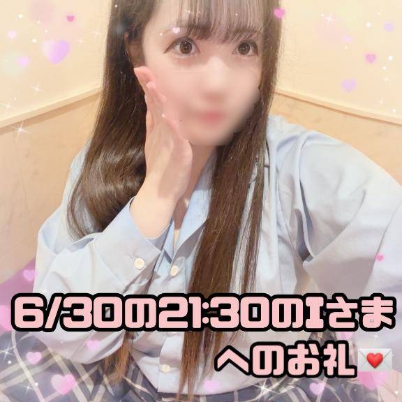 ?関東からこられていたお酒飲みながら洋画を観てたIさまへのお礼?