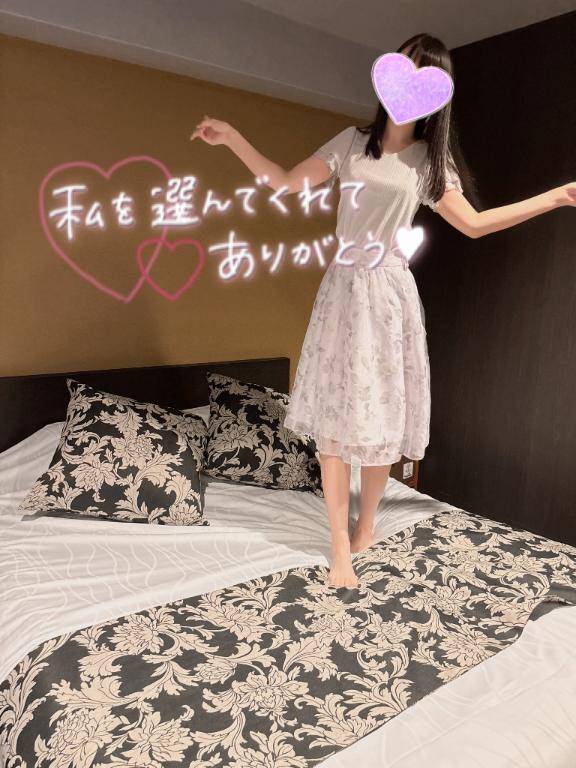 本日のお礼??