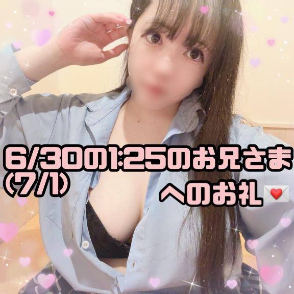 ?カラフルなお洋服を着られていてかなり酔われていたお兄さまへのお礼?