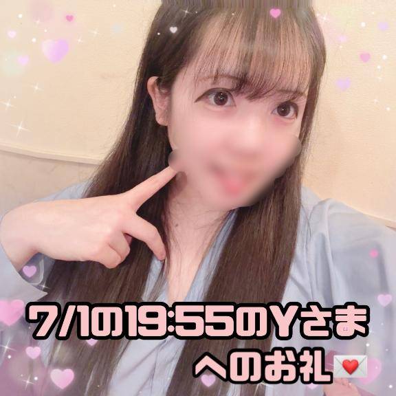 ?お仕事終わりに遊びに来てくださったノリのいいYさまへのお礼?