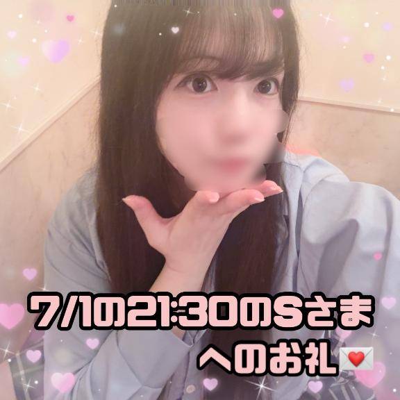 ?派手派手なおぱんちゅを履かれていた福岡男児のSさまへのお礼?