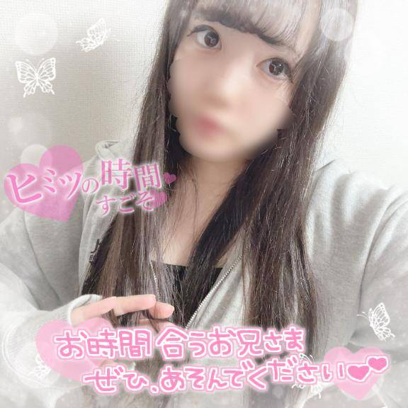 欲しくなっちゃった…？？?