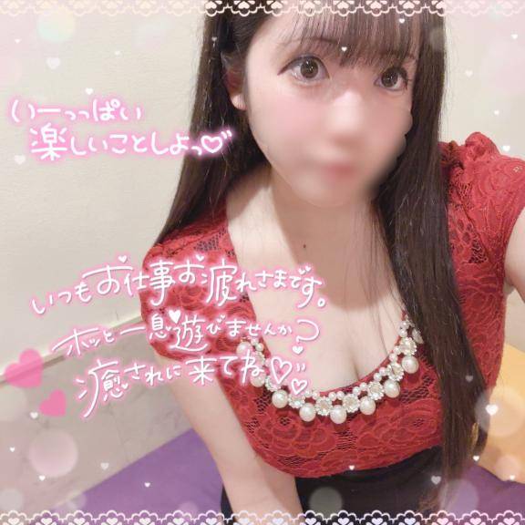 ご褒美はもちろん〇〇〇に決まってるよね???