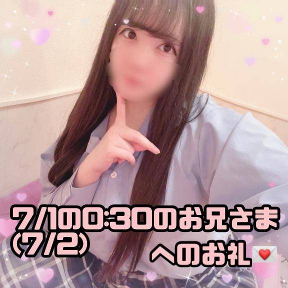 ?野球について詳しくて好きな球団は〇〇って言ってたお兄さまへのお礼?