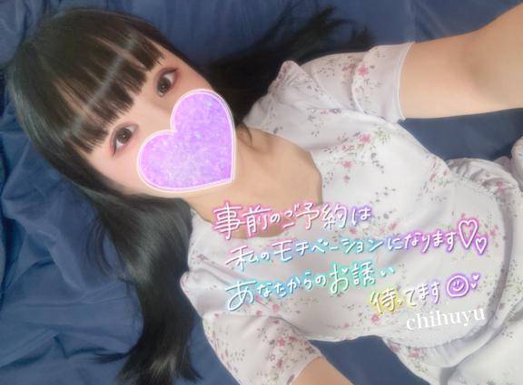 本日最終日です??