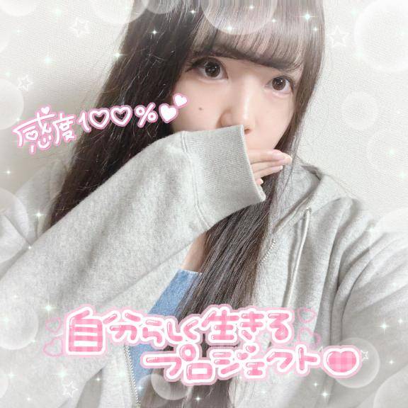 くすぐったいけど気持ちいい…。どうしたらいいの…。