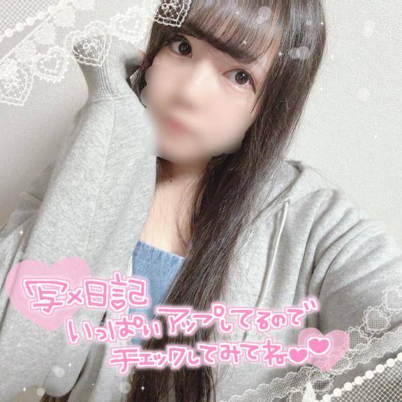 濡れちゃったじゃん??///