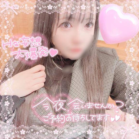 耐えられっこないよ…???